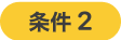 step3