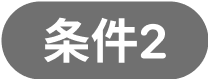 step3