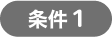 step2