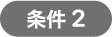 step3