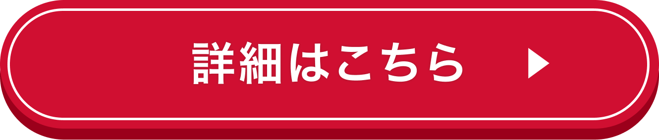 クイズに挑戦して口座開設