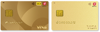 dカード GOLD／dカード GOLD Uのカード券面