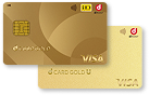 dカード GOLD／dカード GOLD Uのカード券面
