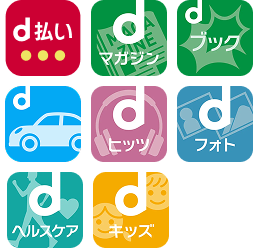 ドコモサービスイメージ